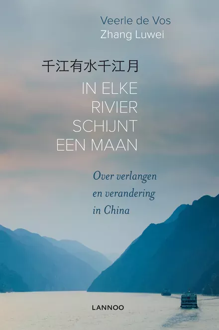 Cover van boek In elke rivier schijnt een maan